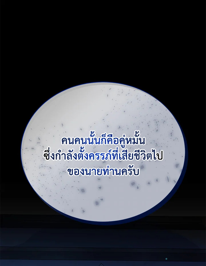 หน้า 144
