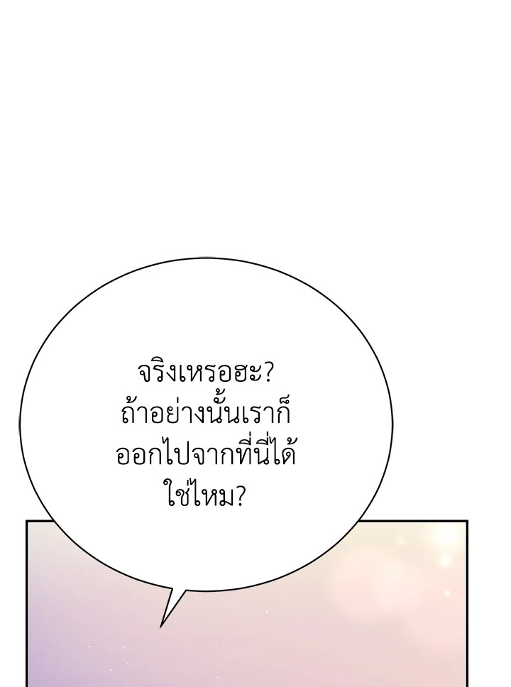 หน้า 144