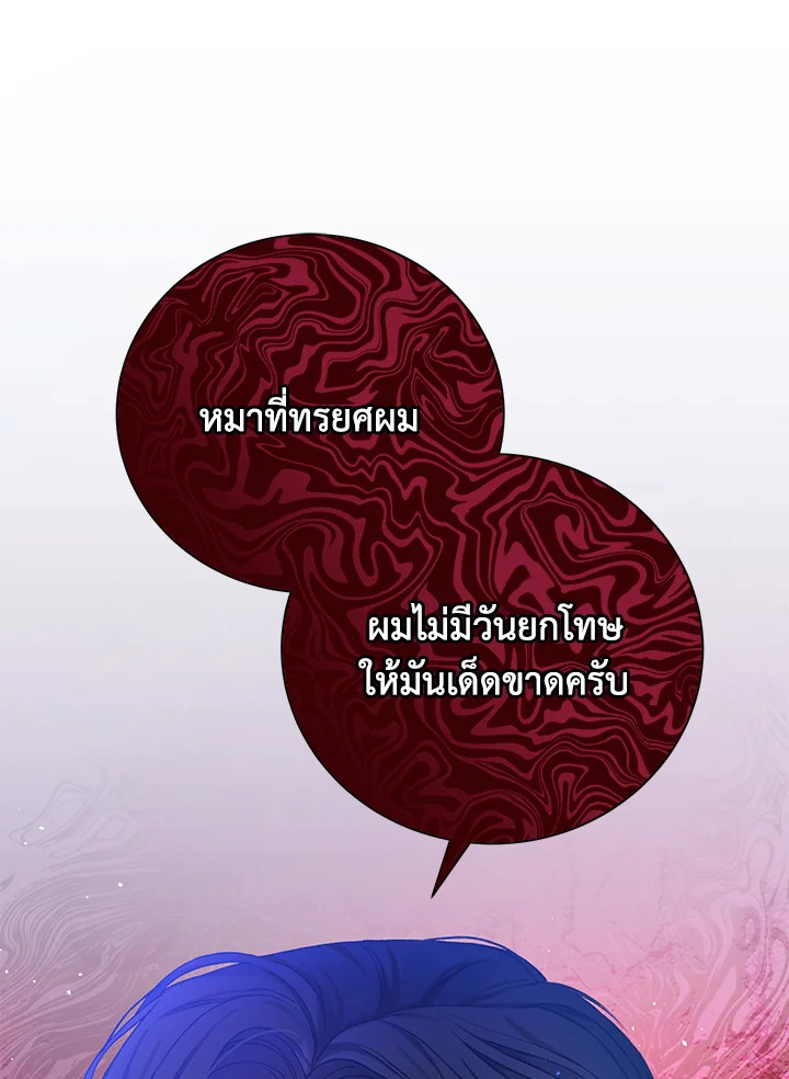 หน้า 145