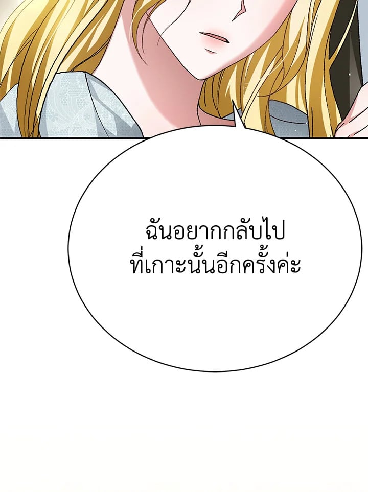 หน้า 145