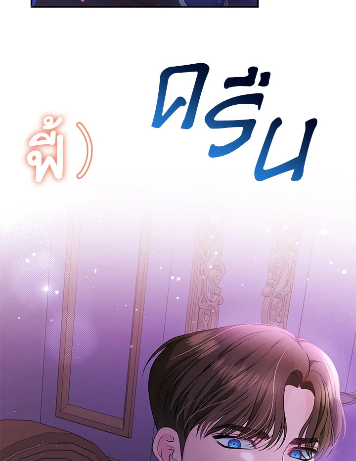 หน้า 145