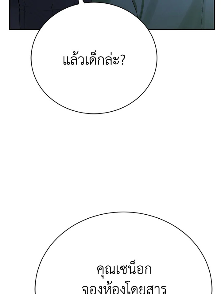 หน้า 156