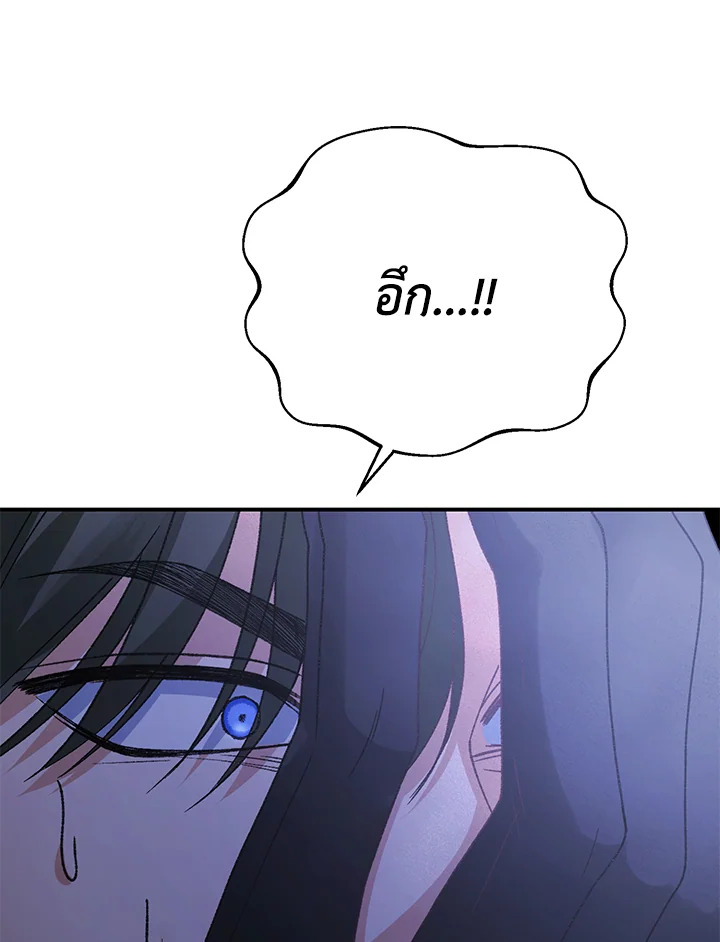 หน้า 166