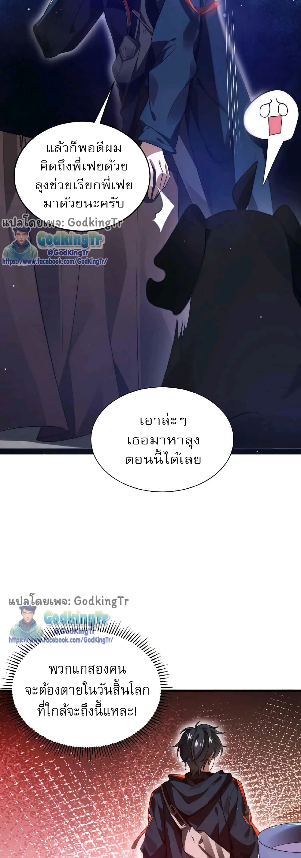 หน้า 19