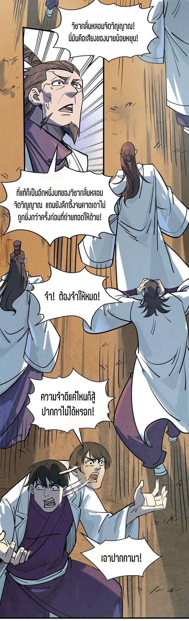 หน้า 19