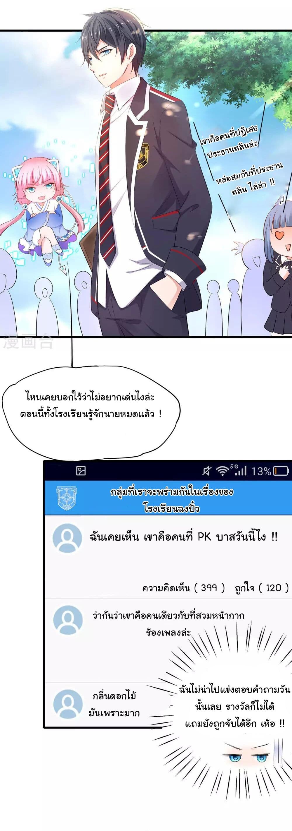 หน้า 2
