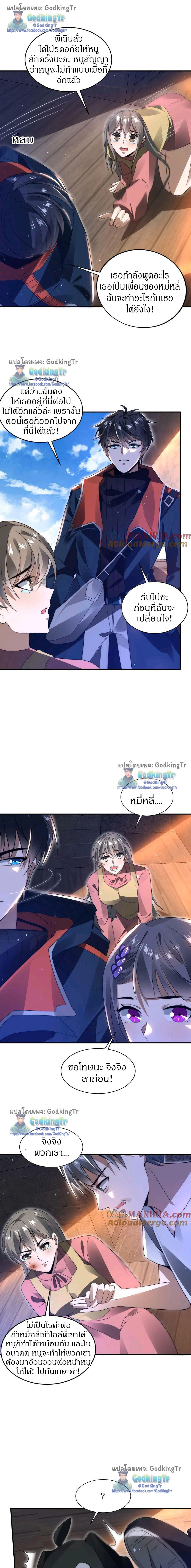หน้า 2