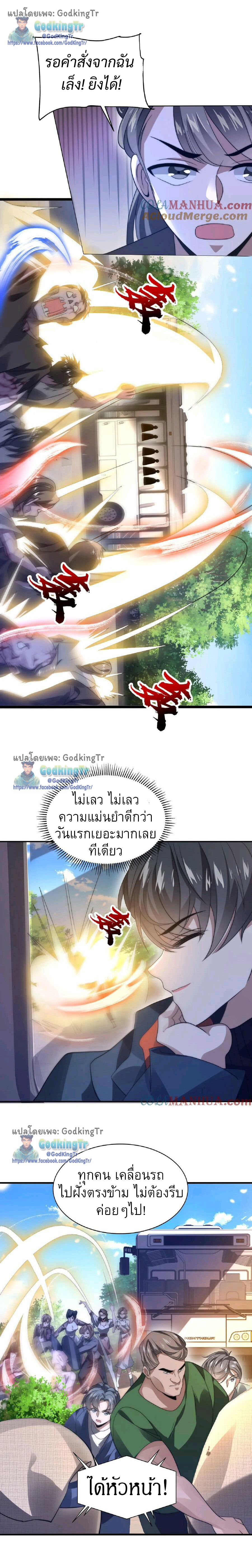 หน้า 2