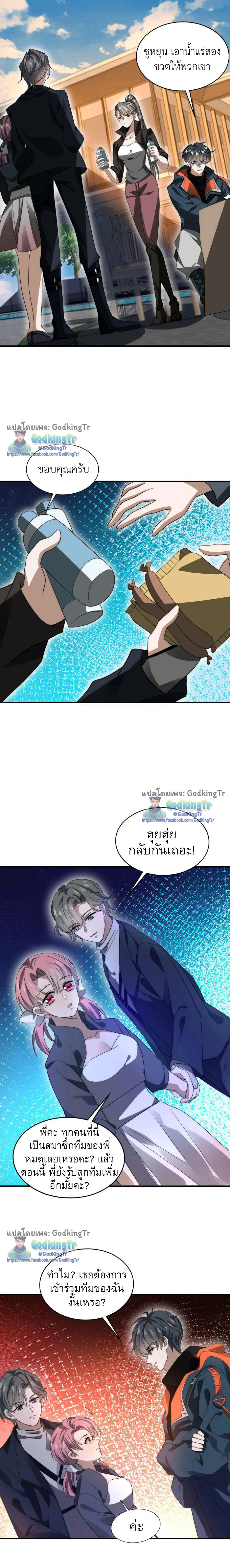 หน้า 3