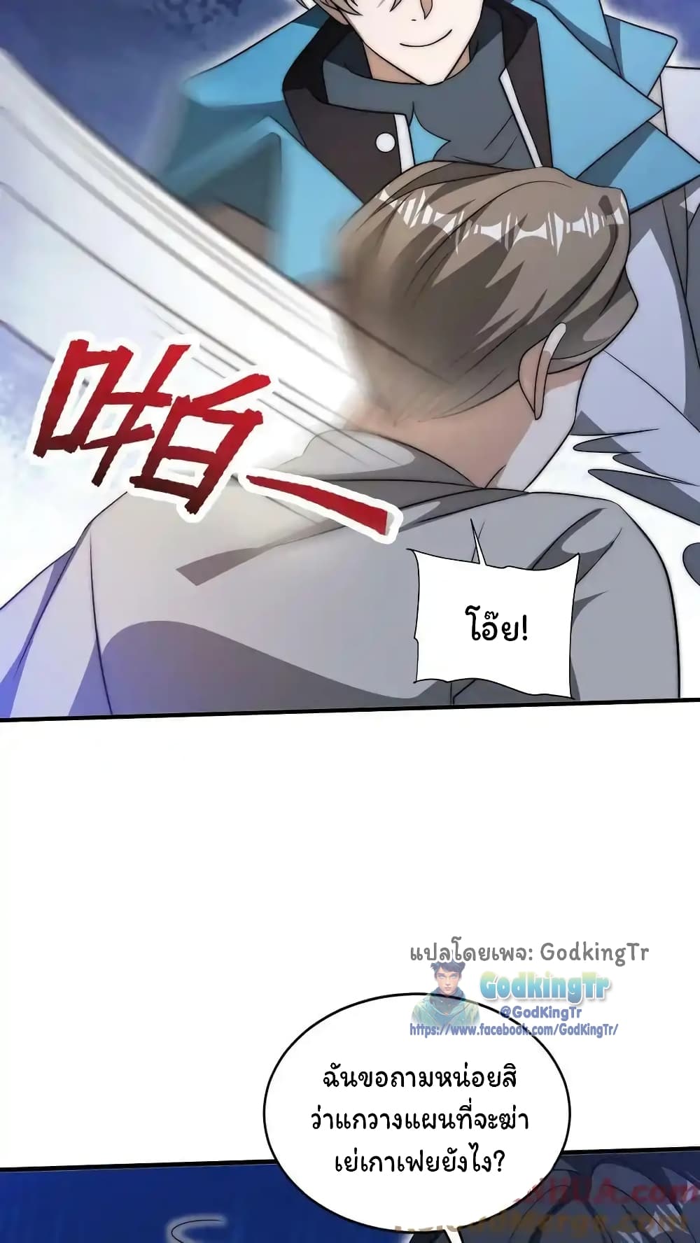 หน้า 23