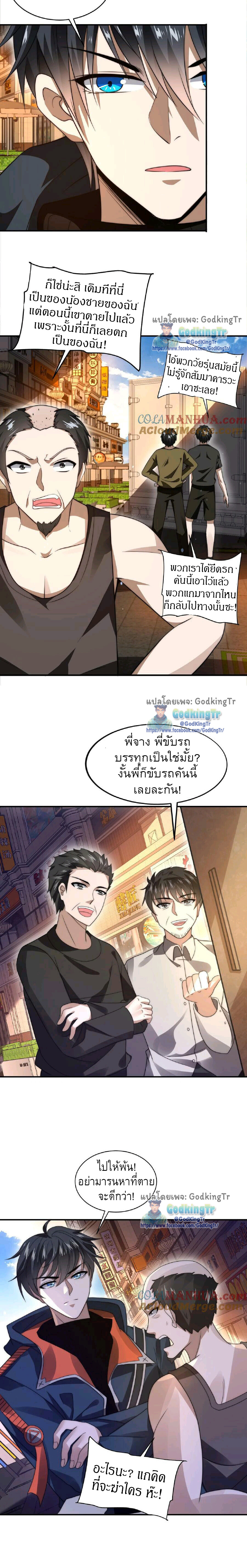 หน้า 3