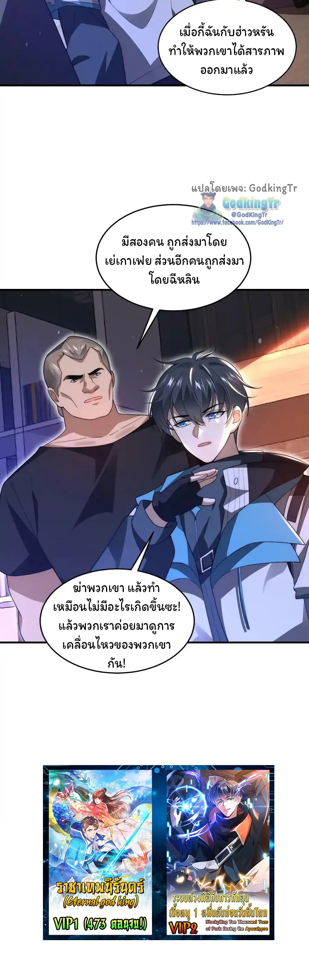หน้า 26