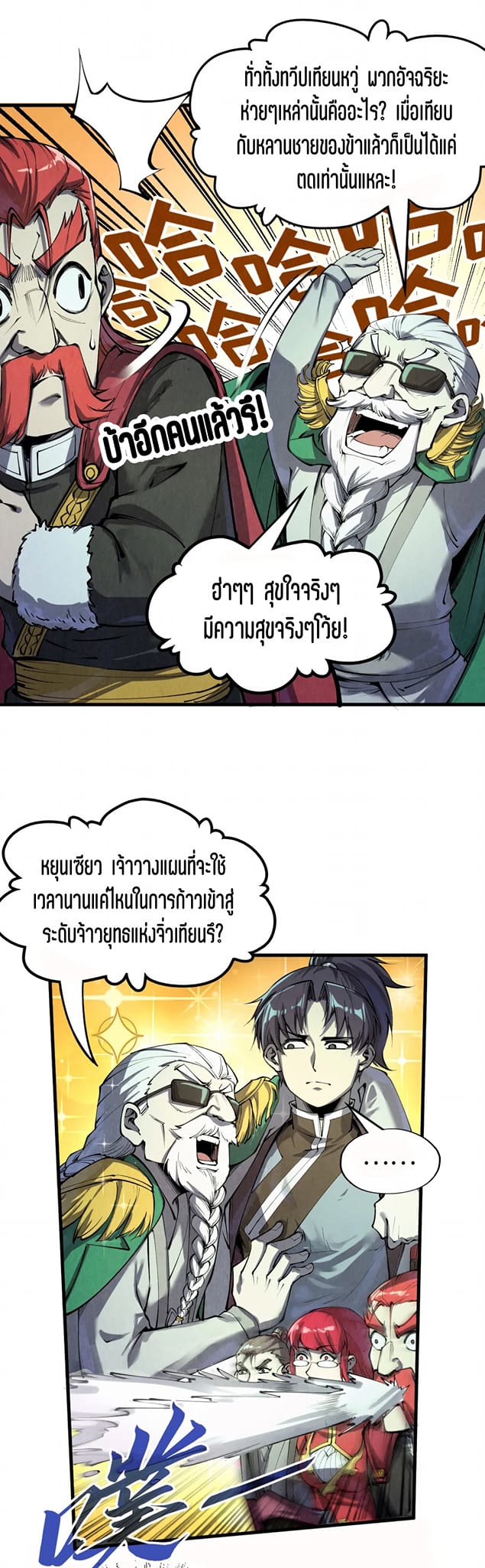 หน้า 26