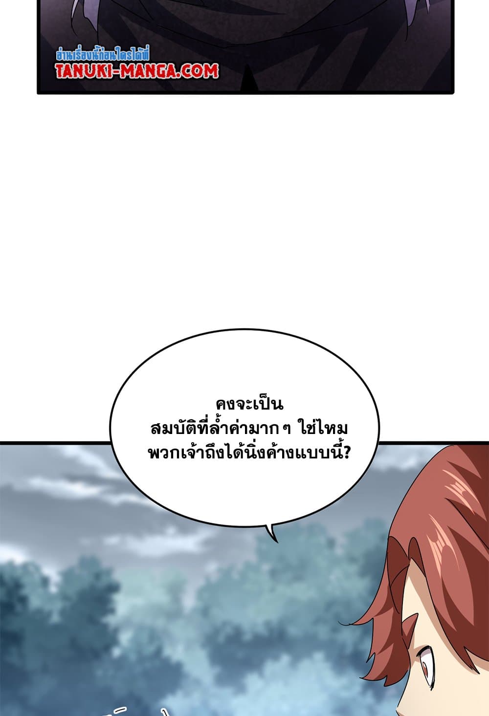 หน้า 29