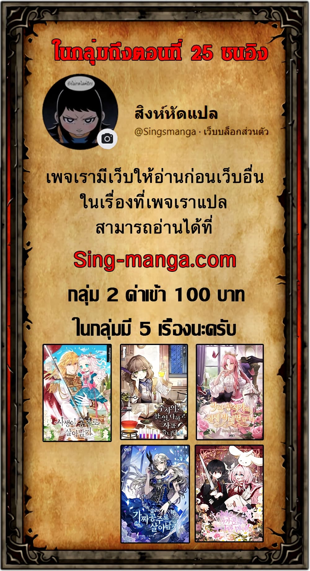 หน้า 29