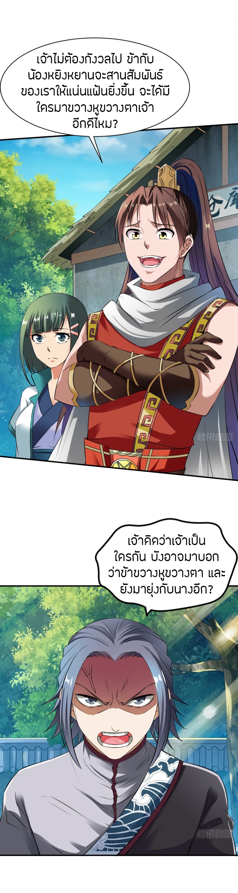 หน้า 3