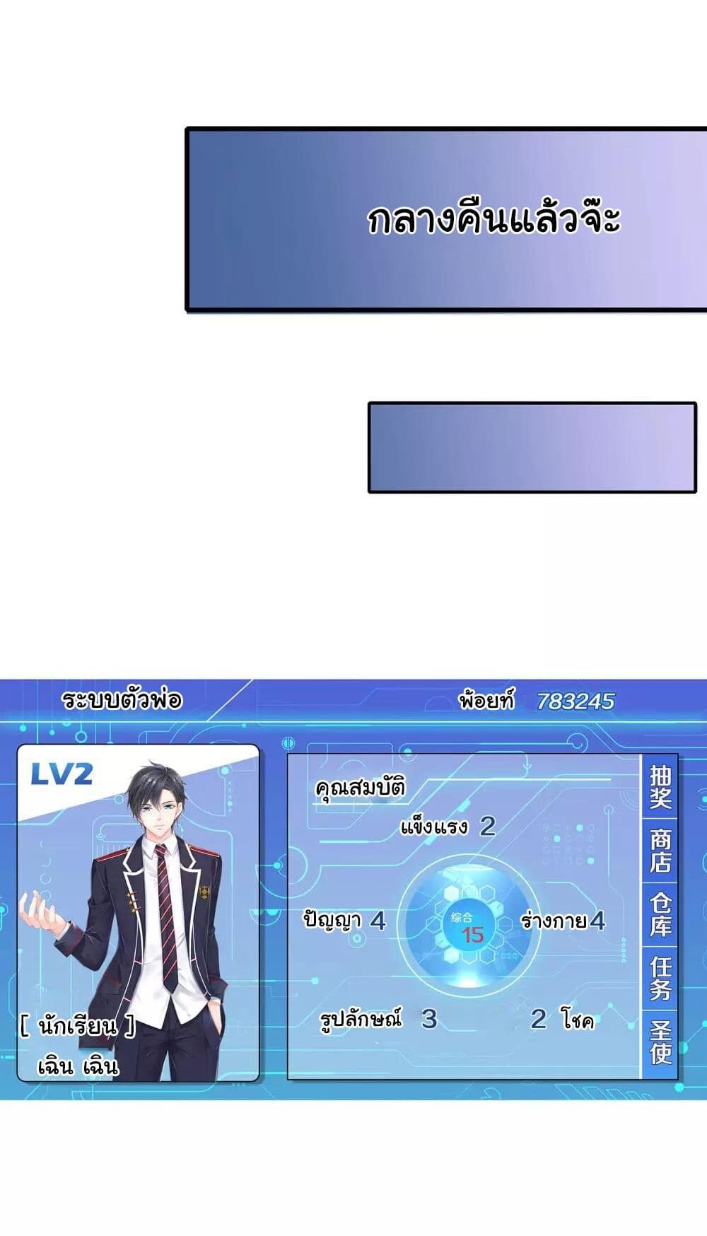 หน้า 30