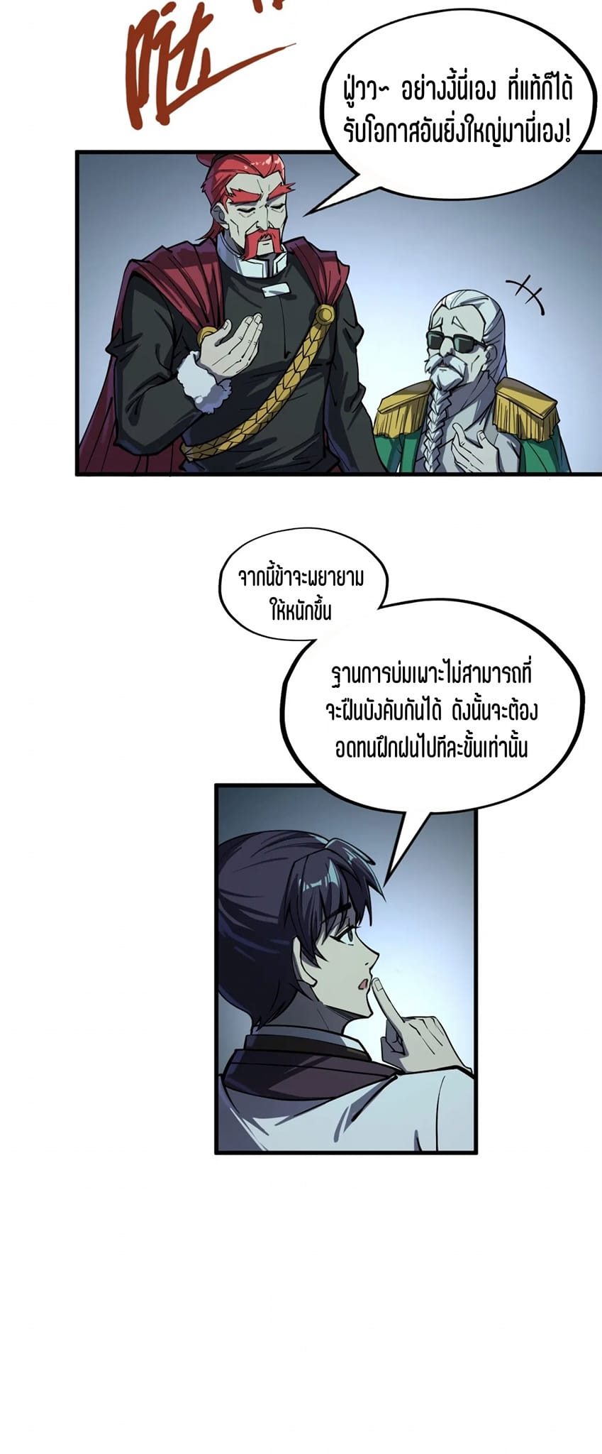 หน้า 30
