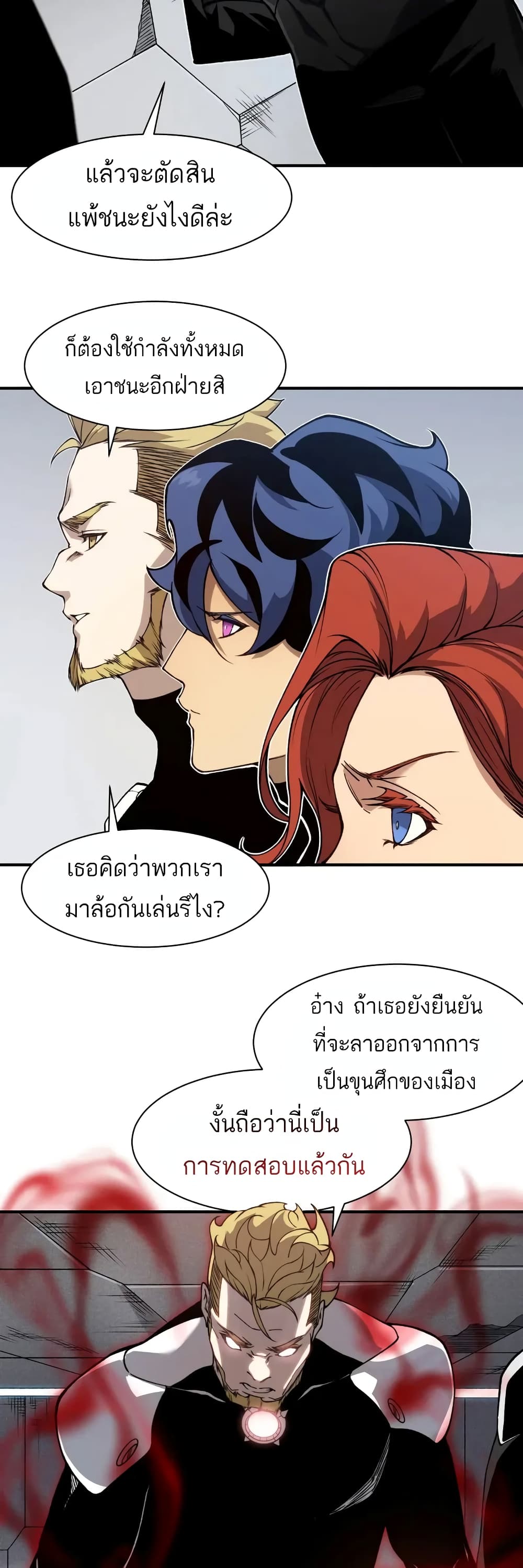 หน้า 32
