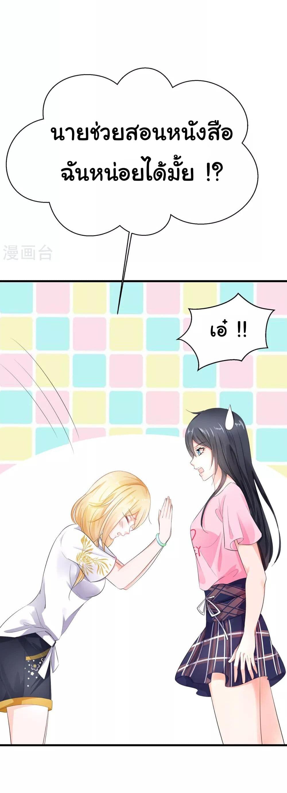 หน้า 32