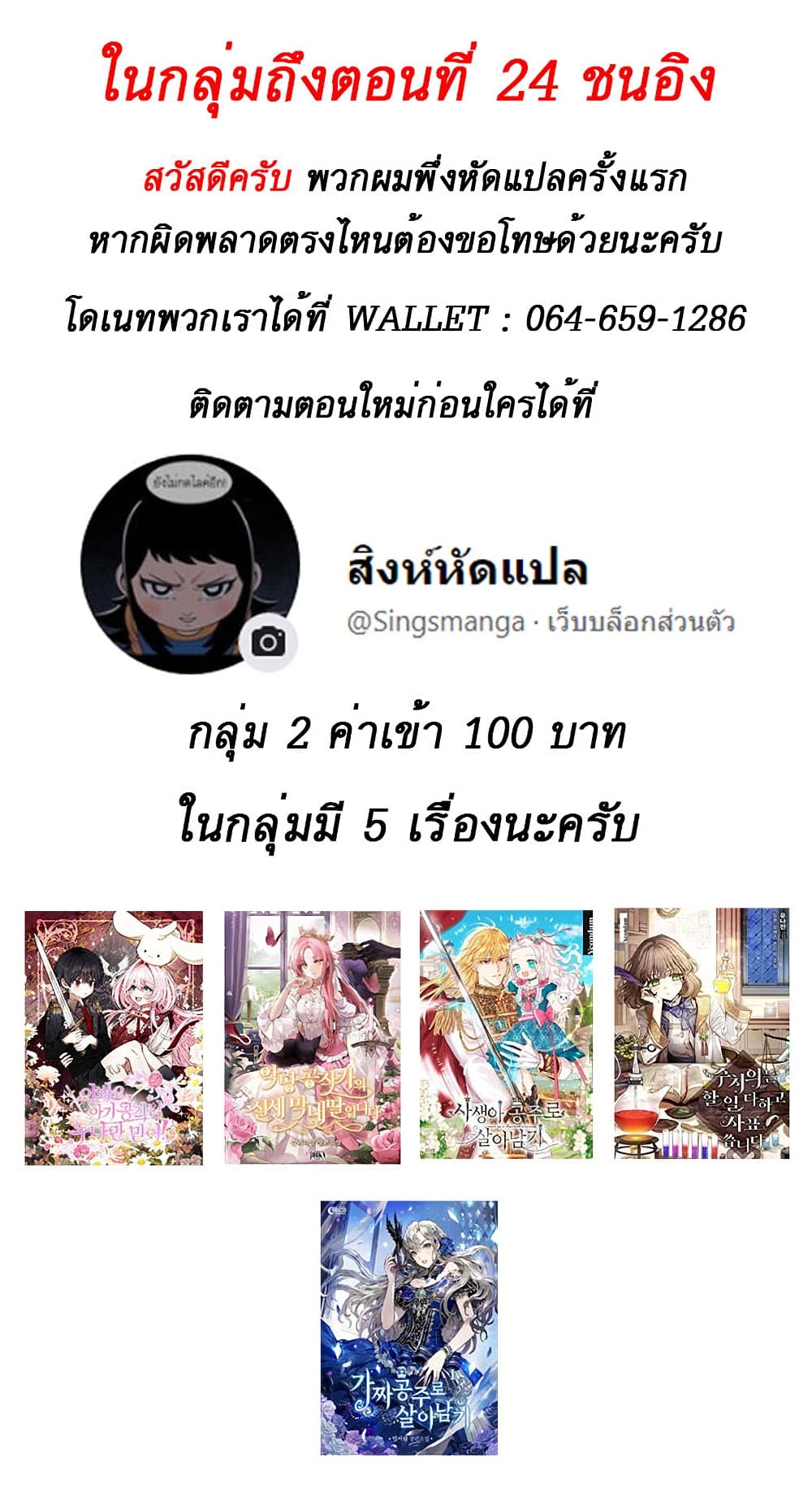 หน้า 33