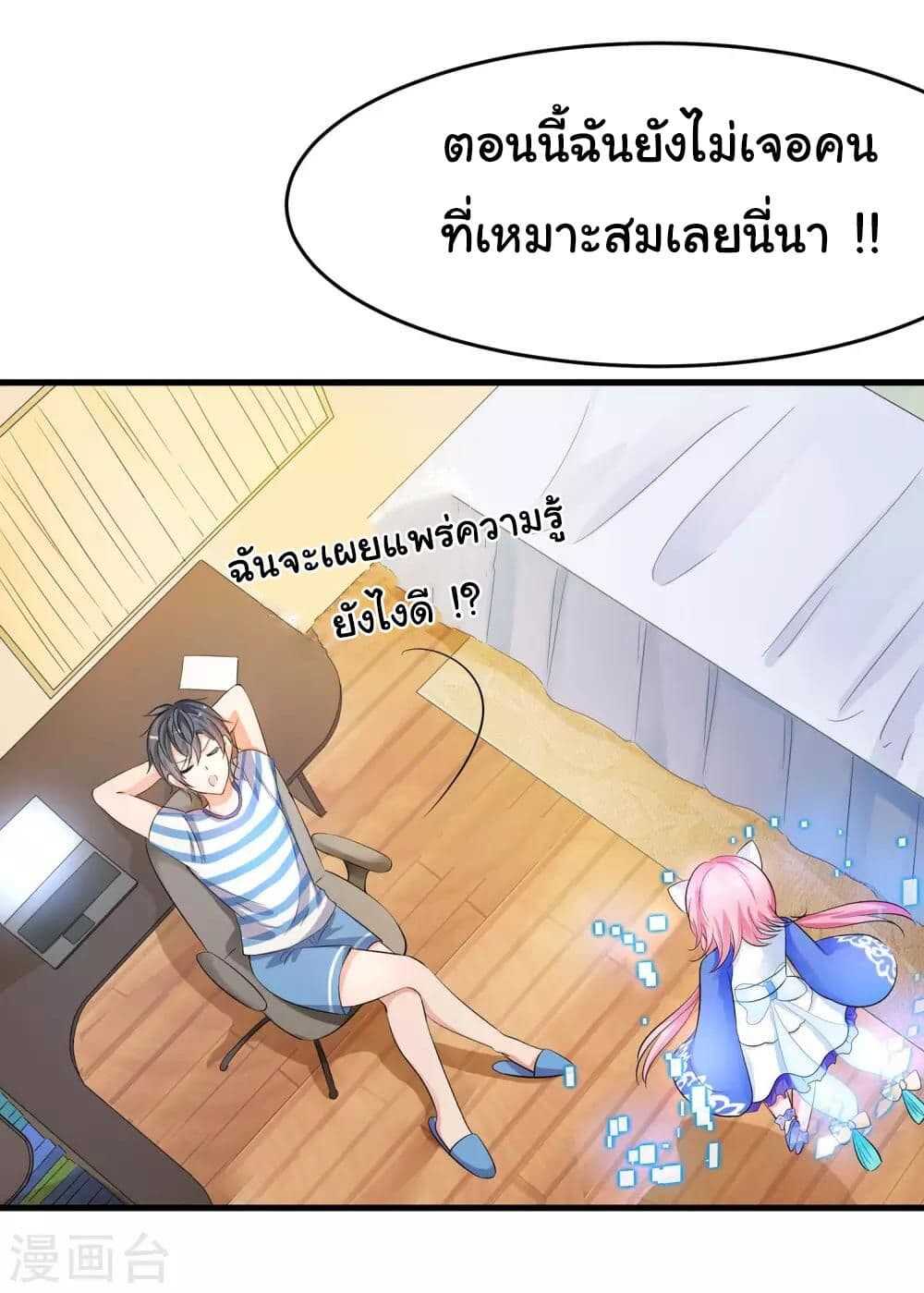 หน้า 33