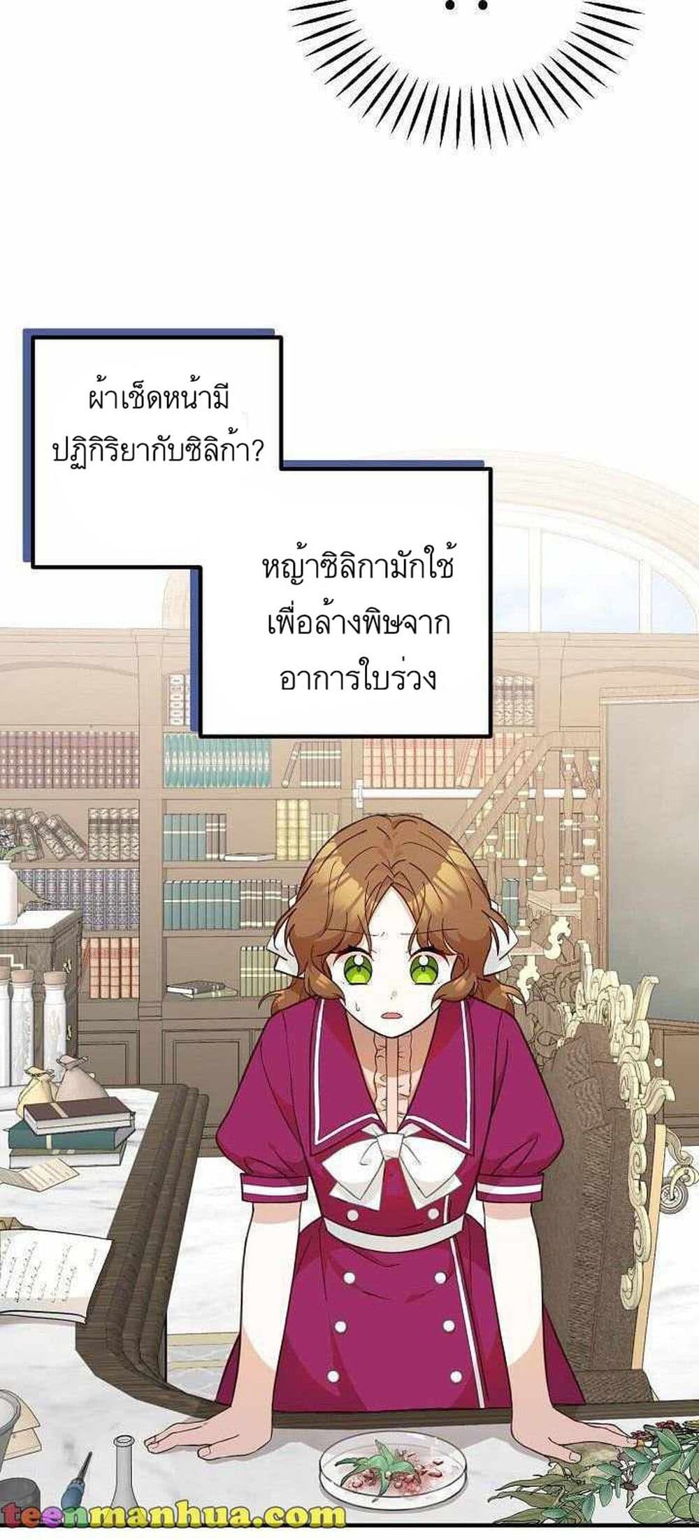 หน้า 33