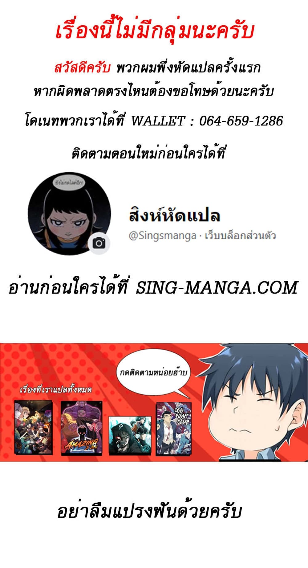 หน้า 36