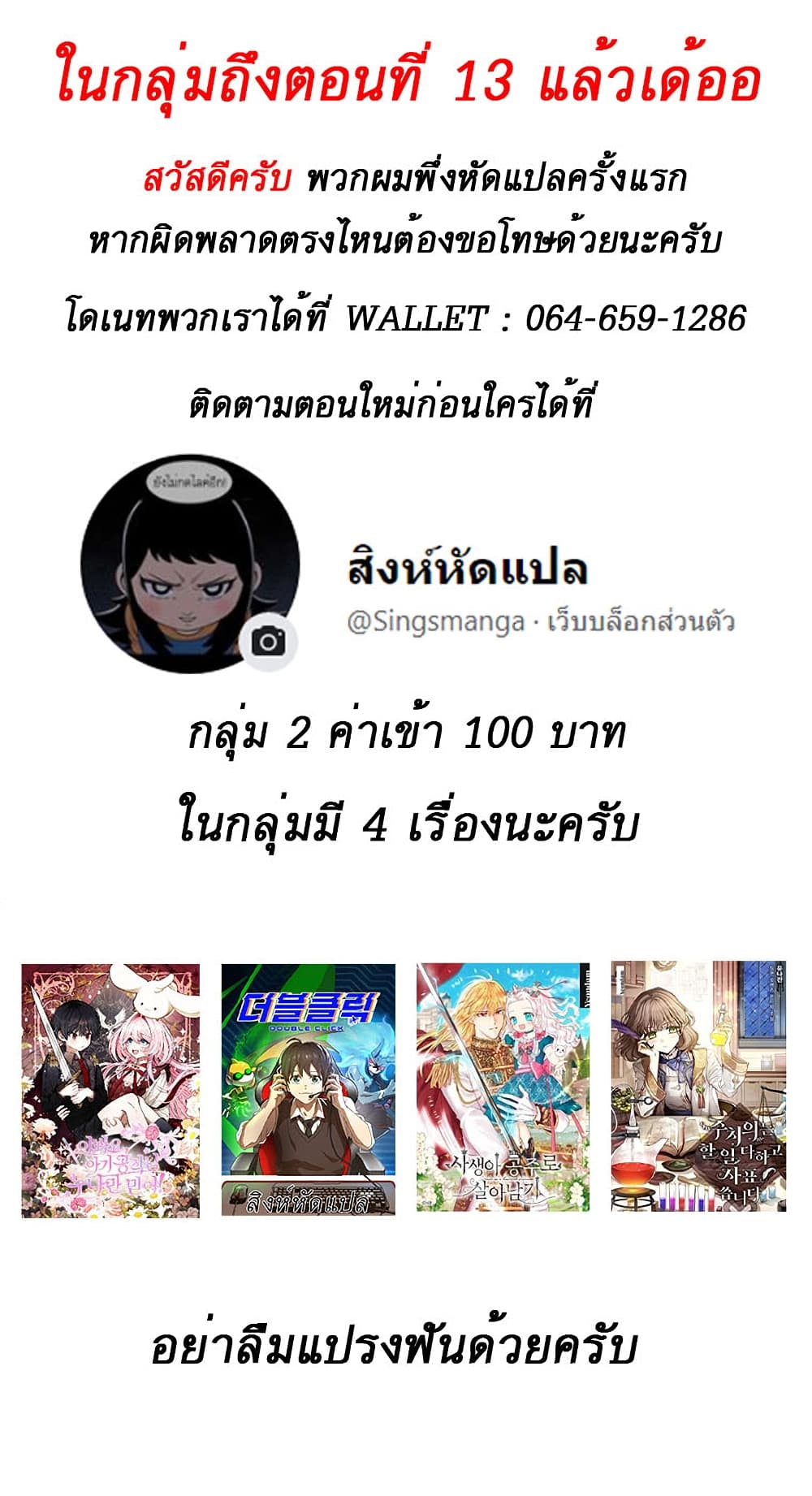 หน้า 36