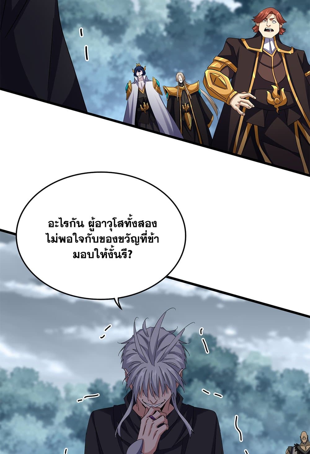 หน้า 37