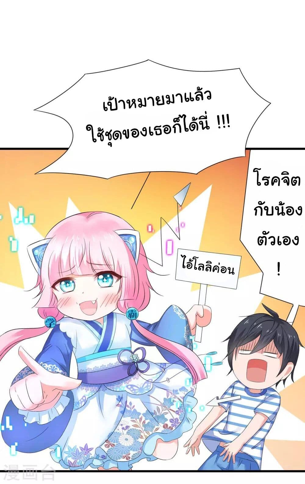 หน้า 38