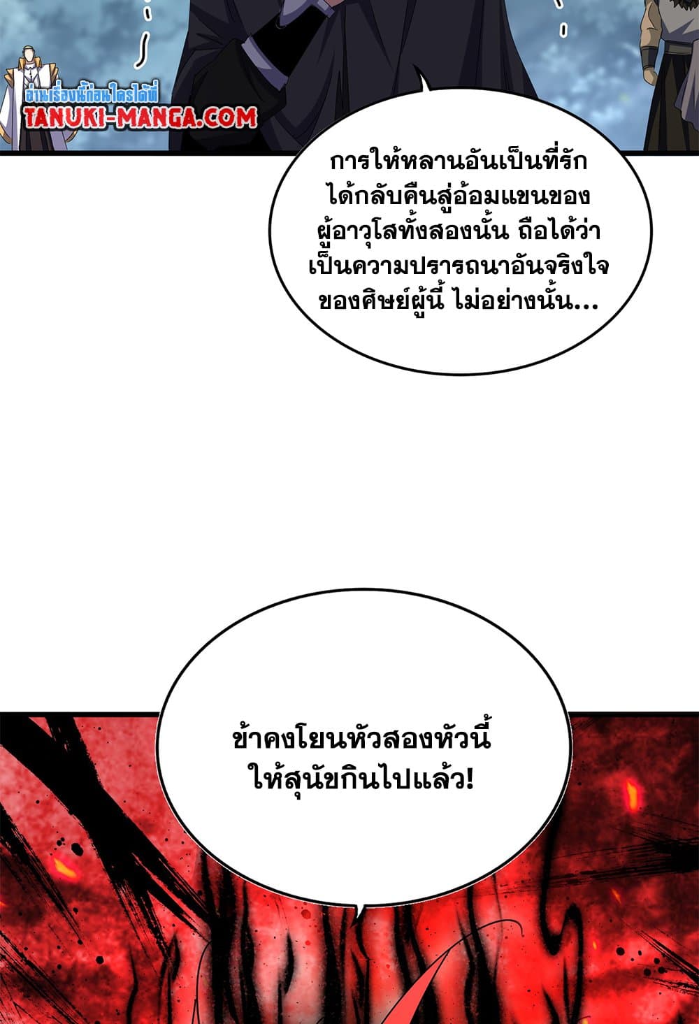 หน้า 38