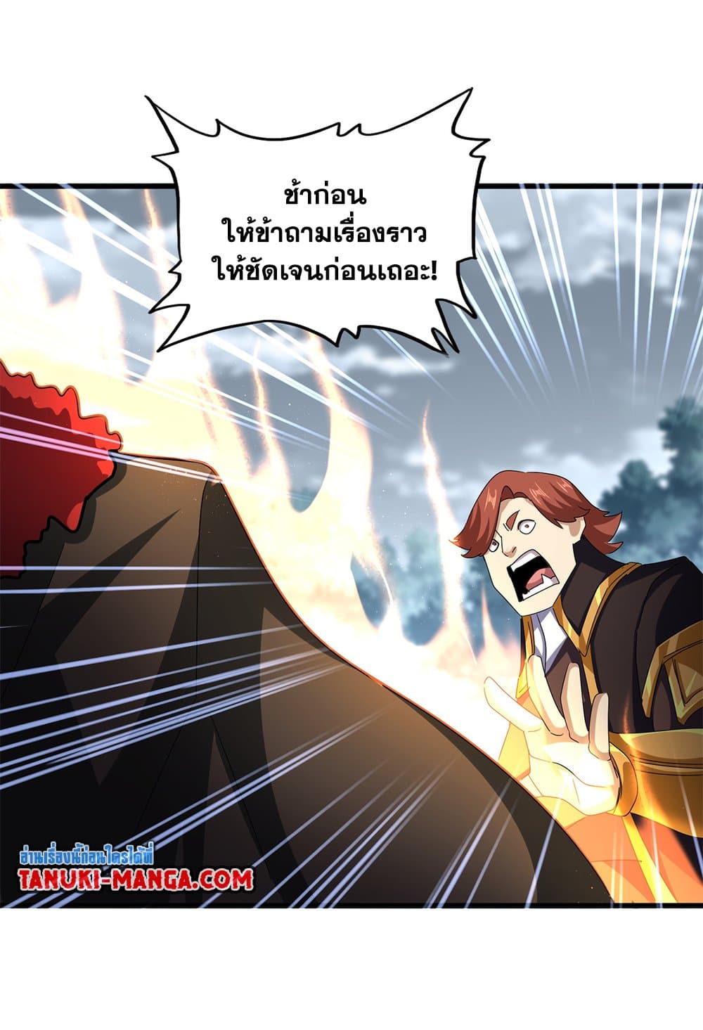 หน้า 43