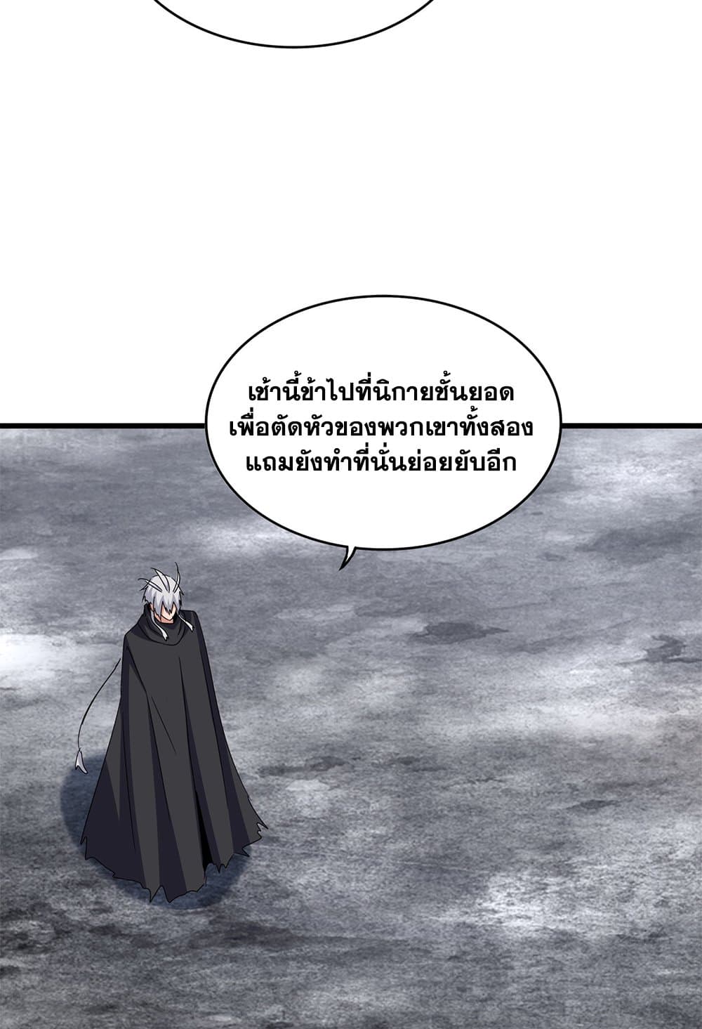หน้า 45