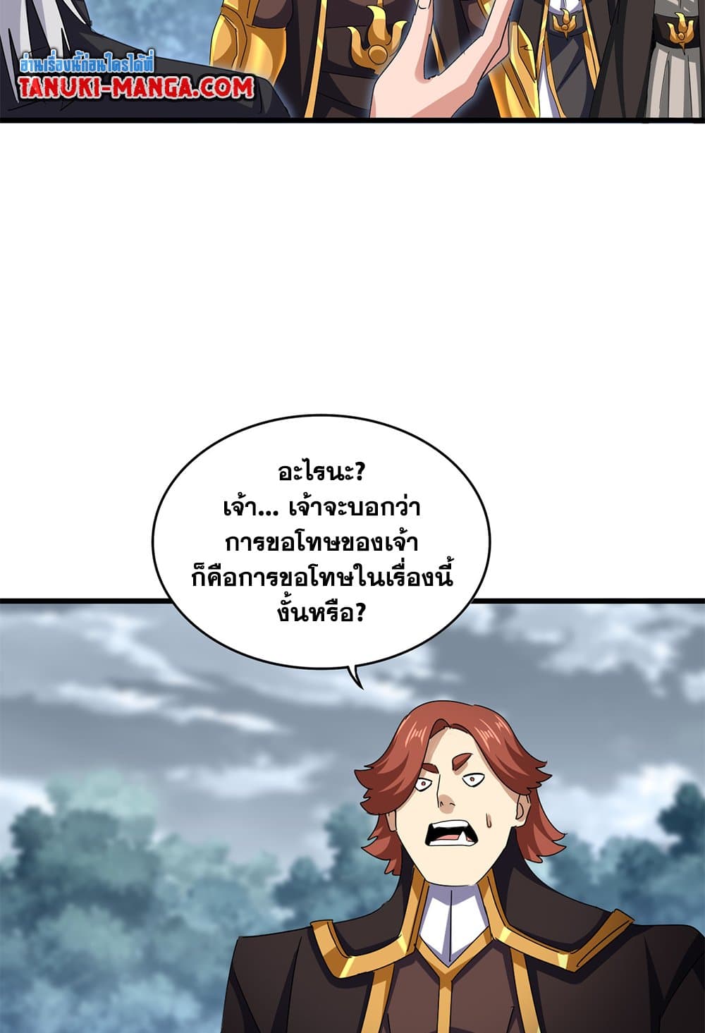 หน้า 48