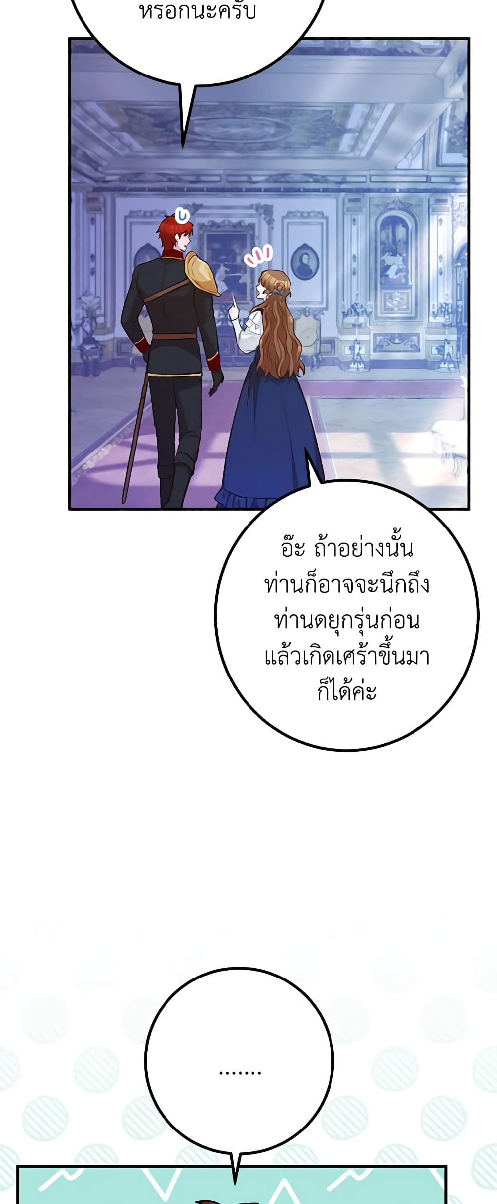 หน้า 50