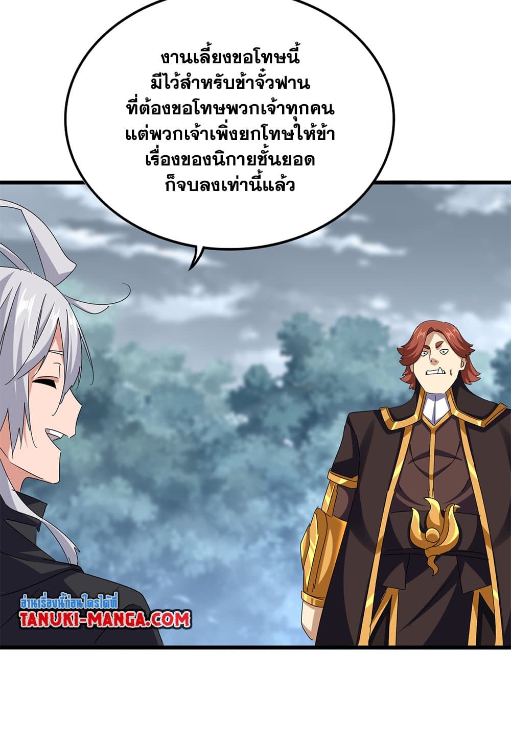 หน้า 51