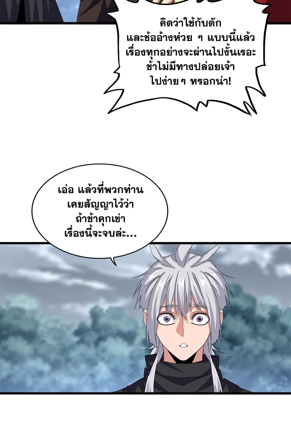 หน้า 53