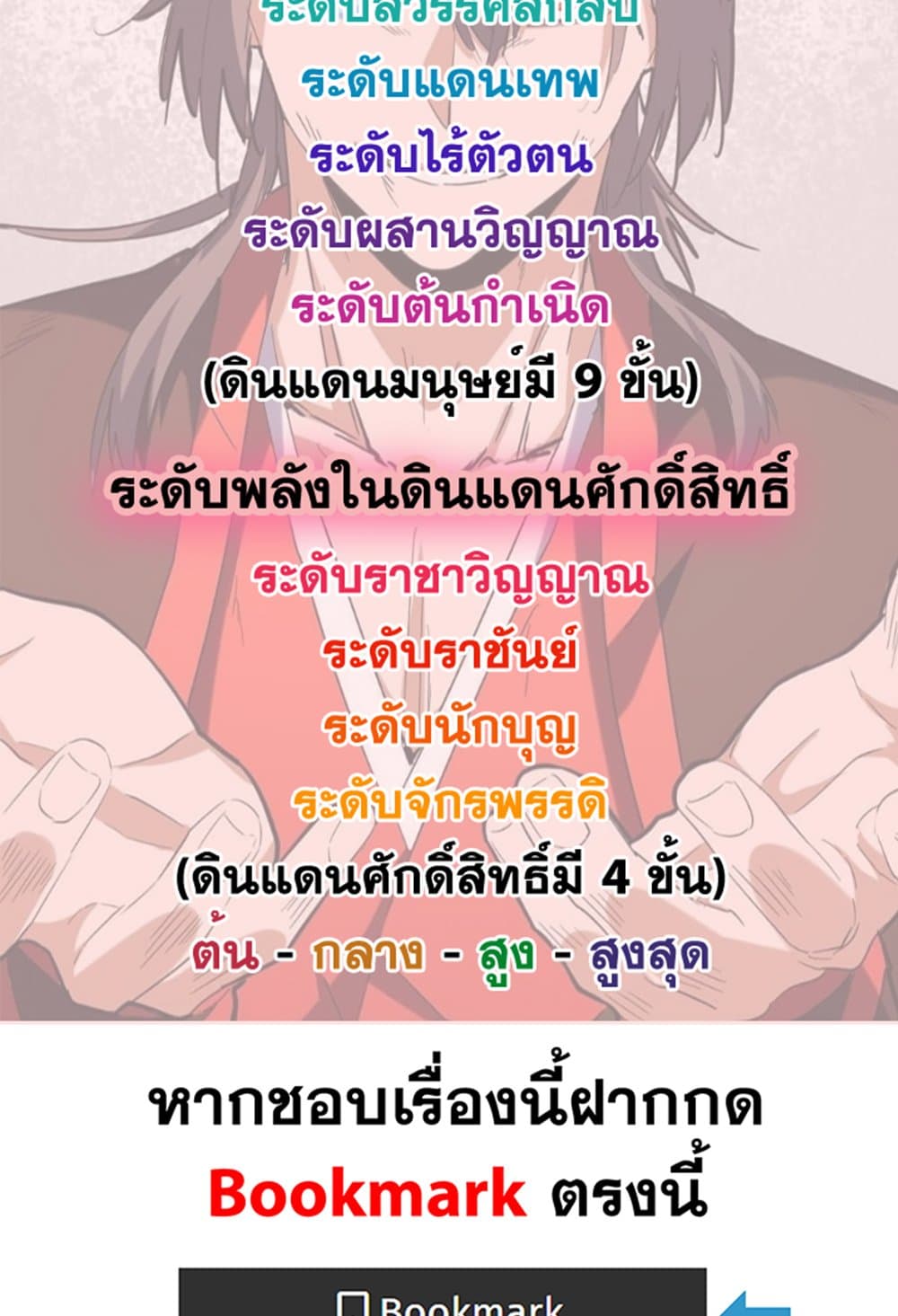 หน้า 59