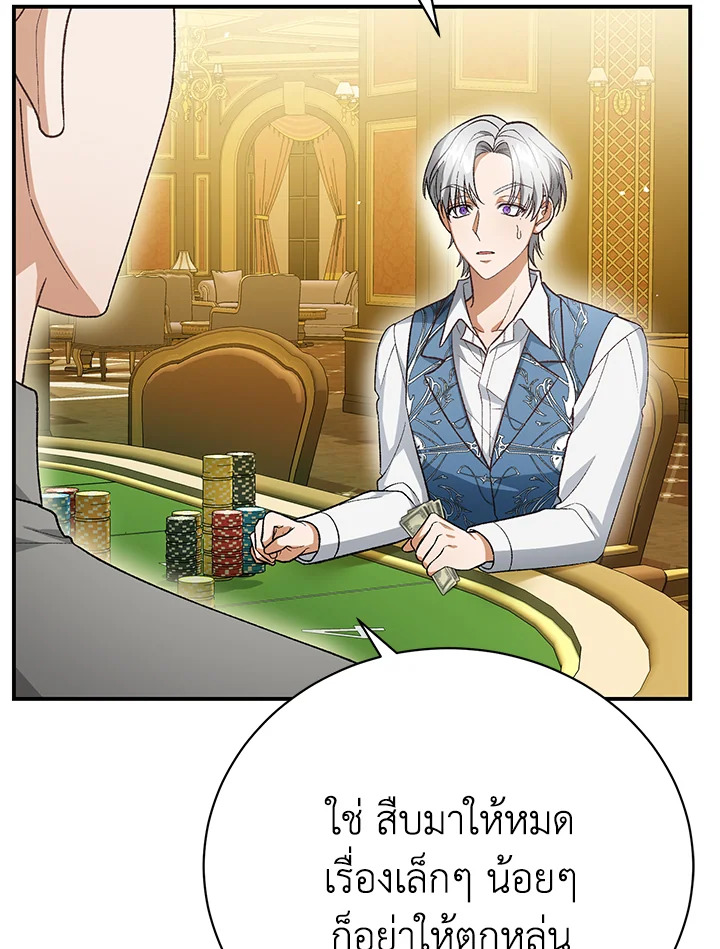 หน้า 63