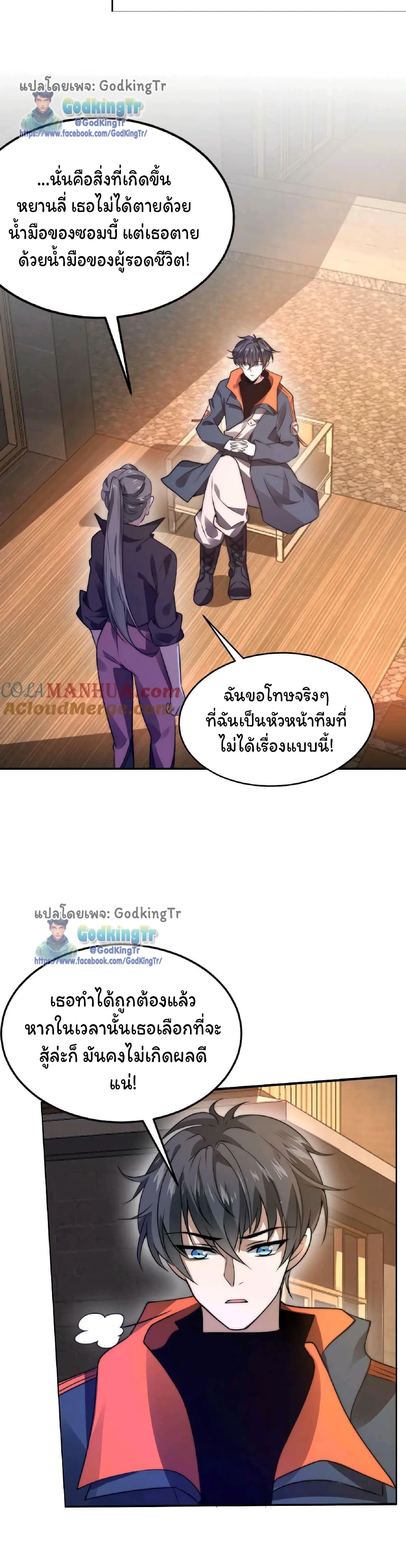 หน้า 7