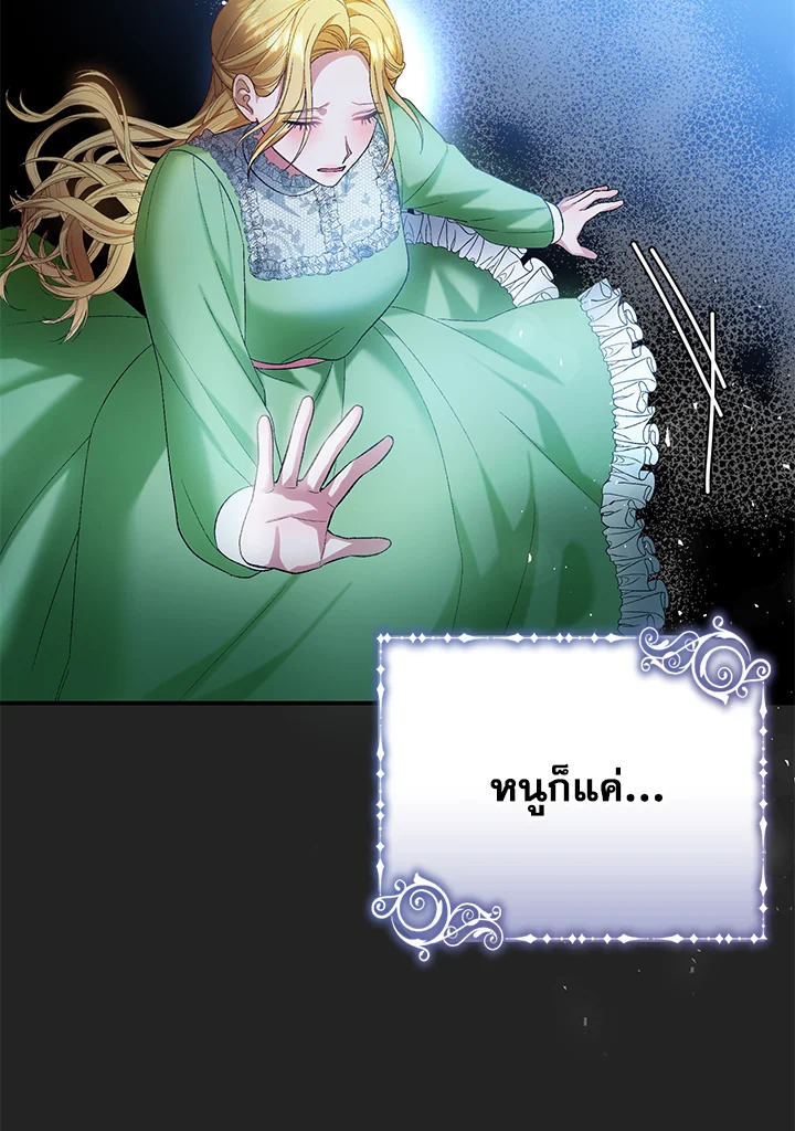 หน้า 66