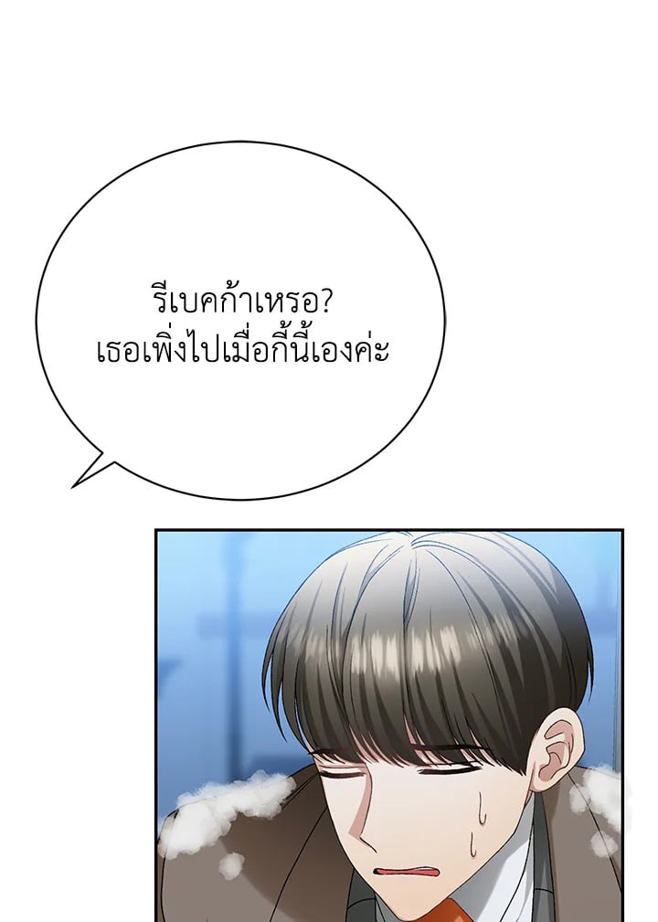 หน้า 67