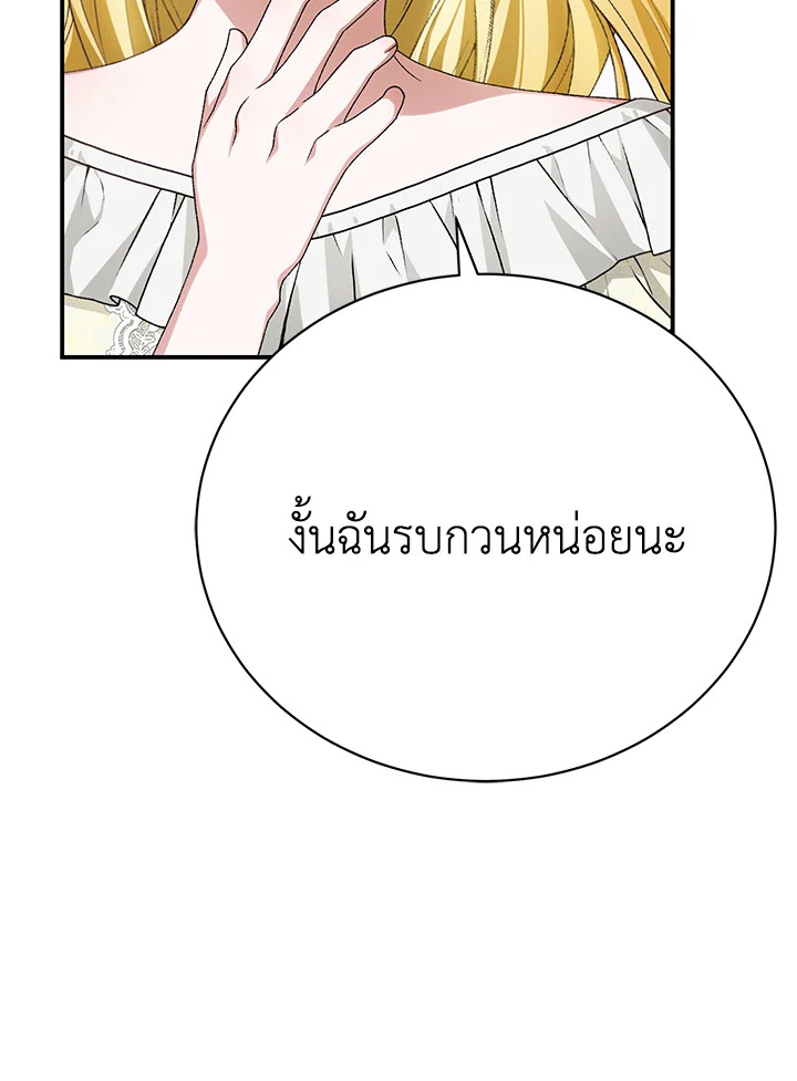 หน้า 68