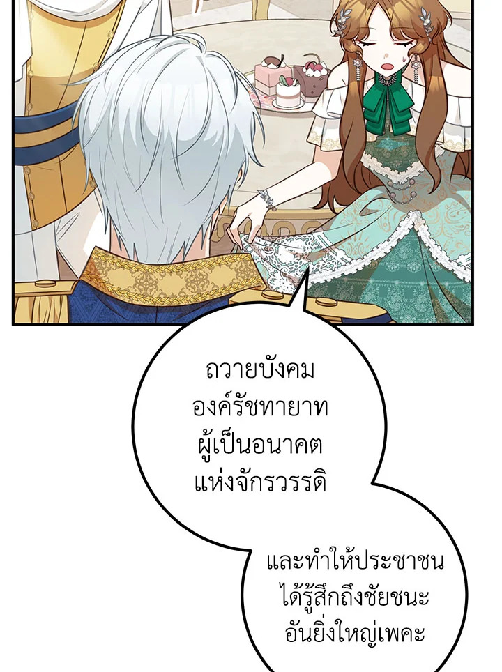 หน้า 69