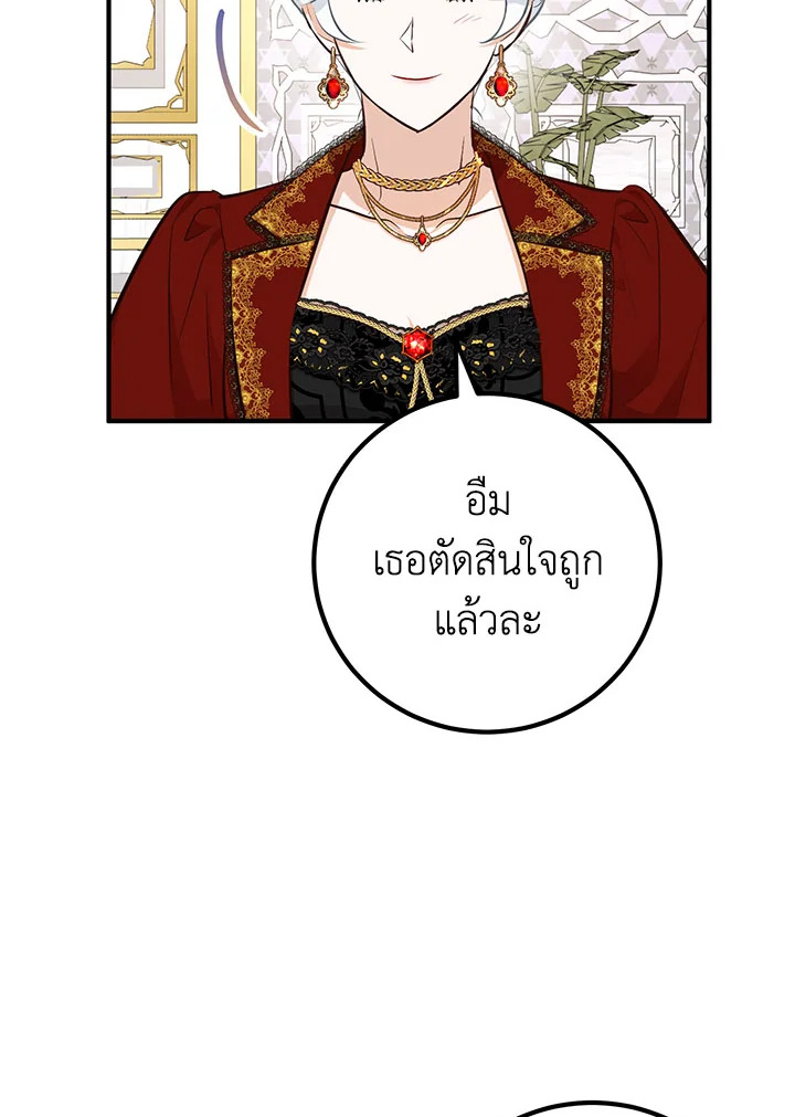 หน้า 70