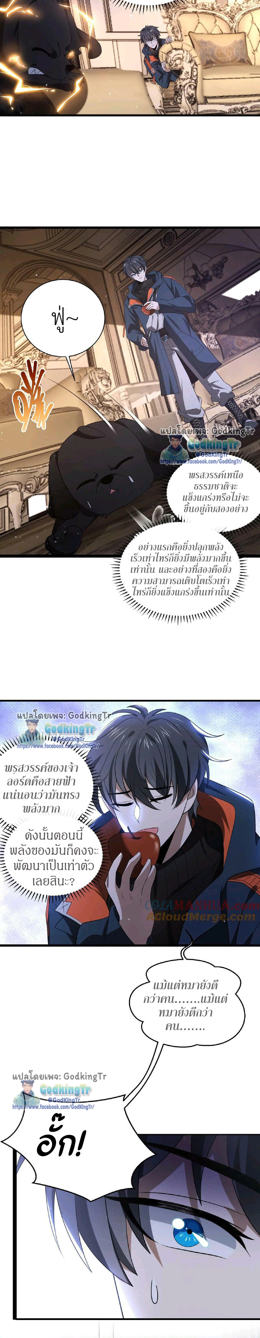 หน้า 7