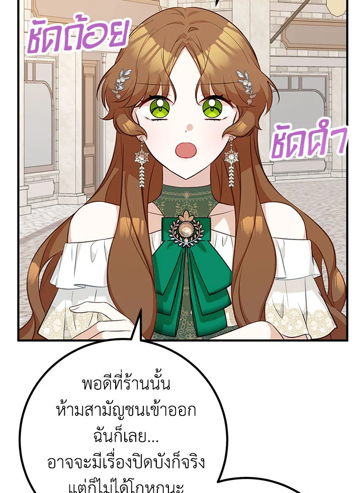 หน้า 70