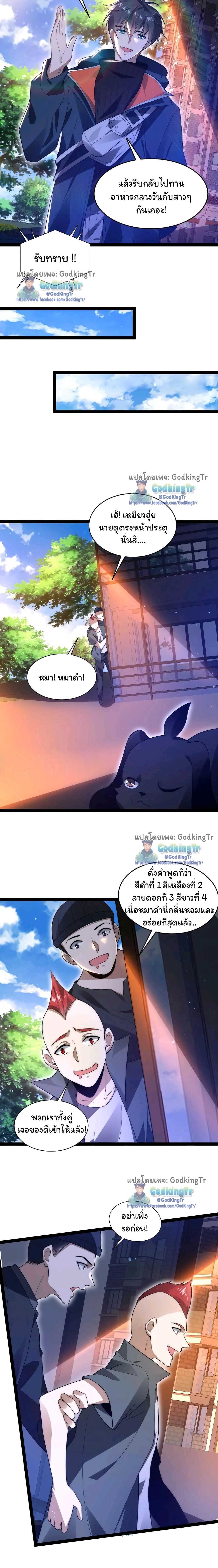 หน้า 7