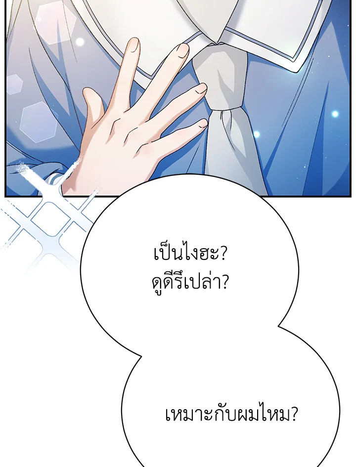 หน้า 71